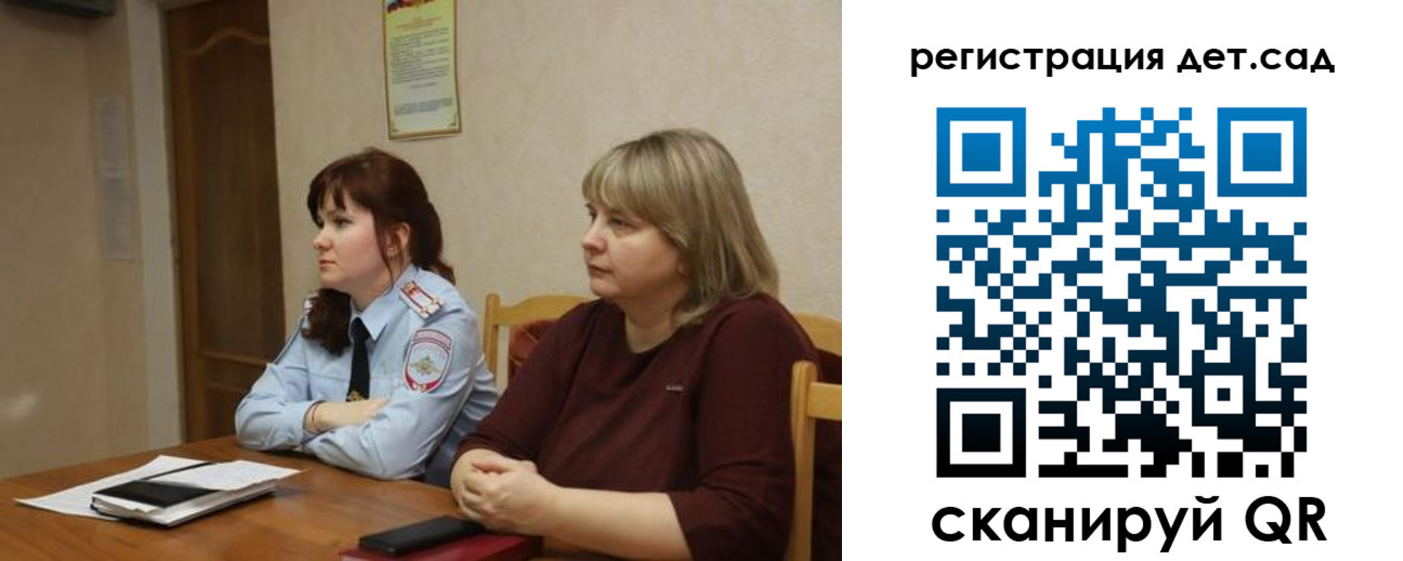 временная регистрация надежно в Кирове