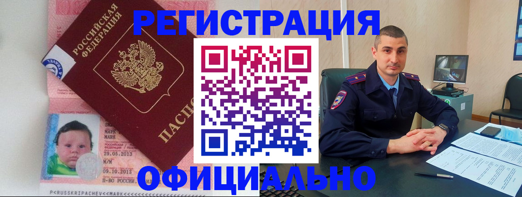 прописка поиск в Кирове