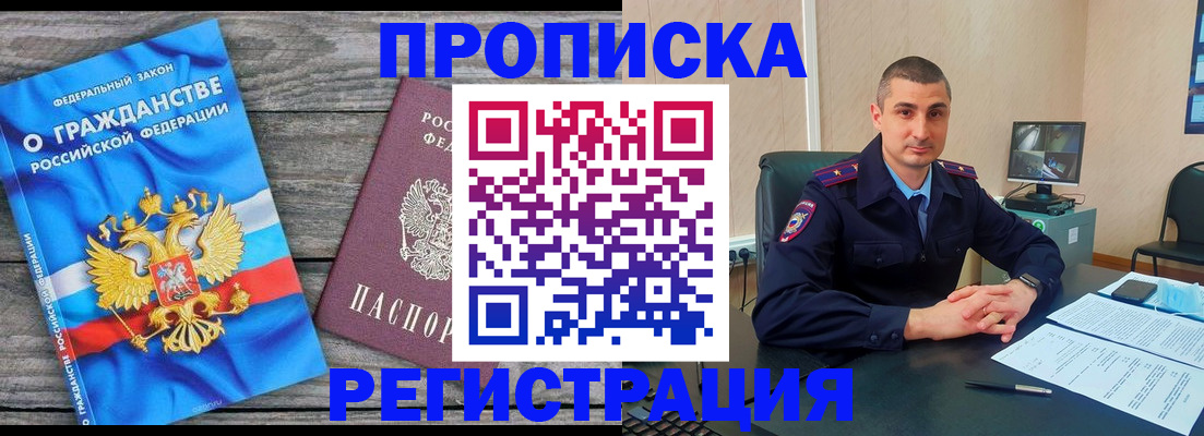 регистрация для школы в Кирове