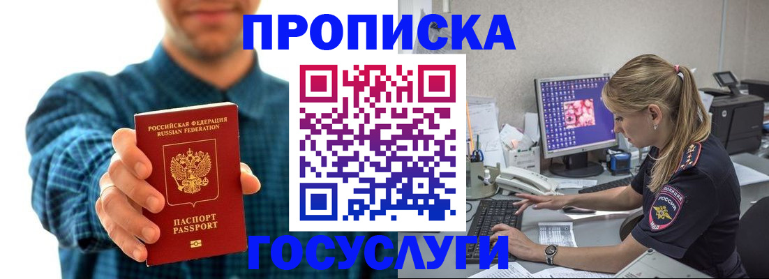 временная регистрация поиск в Кирове