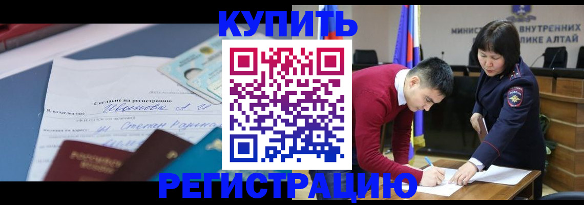 временная регистрация для всех в Кирове