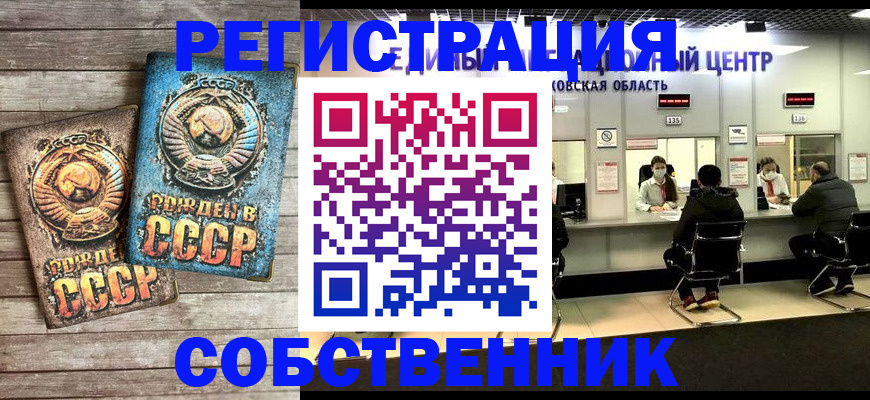 пропишу в квартире в Кирове